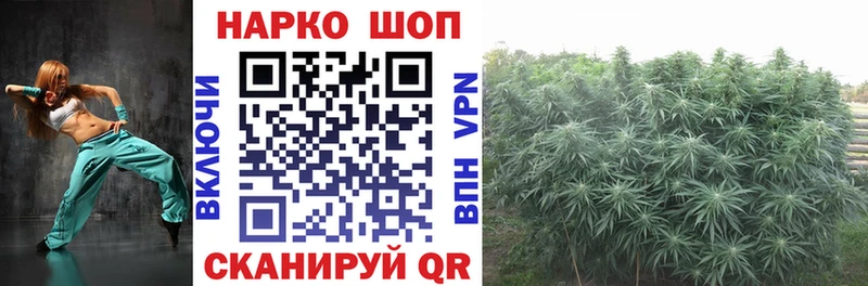 Купить Cocaine Меф мяу мяу ГАШ Конопля Новоаннинский