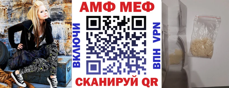 Амфетамин Premium  Купить закладки  Новоаннинский 