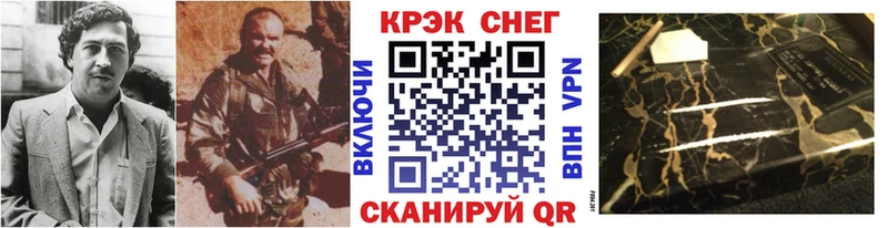 КОКАИН Fish Scale Новоаннинский