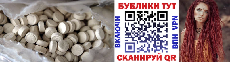 Купить  Новоаннинский  Ecstasy TESLA 
