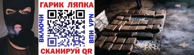 Купить  Новоаннинский  ГАШИШ 40% ТГК 