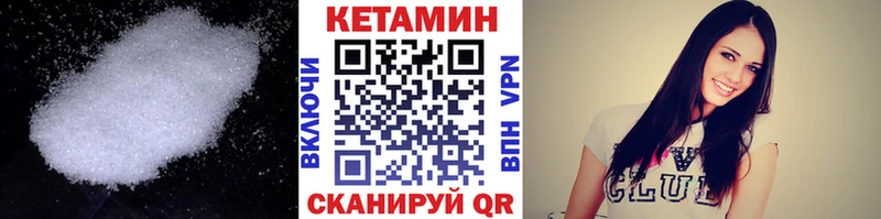 Кетамин ketamine Купить где Новоаннинский