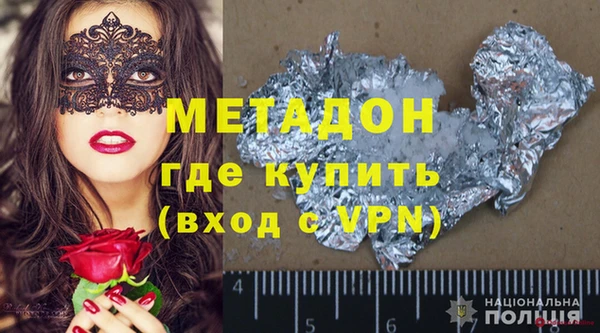 амф Елизово