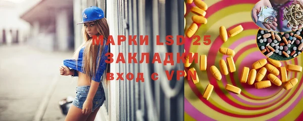 метамфетамин Елабуга