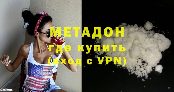 меф VHQ Ельня