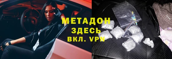 амф Елизово