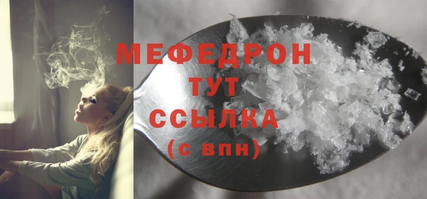 амф Елизово