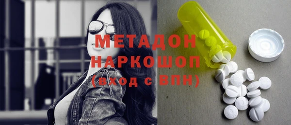 метамфетамин Елабуга