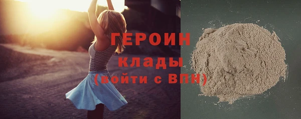 метамфетамин Елабуга