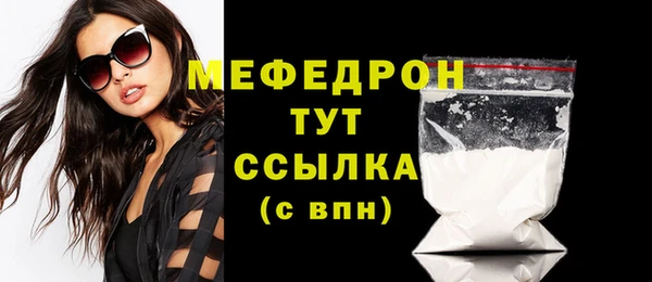 меф VHQ Ельня