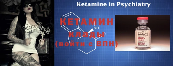 меф VHQ Ельня