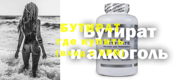 метамфетамин Елабуга