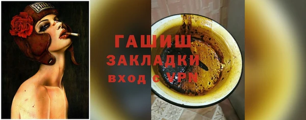 меф VHQ Ельня