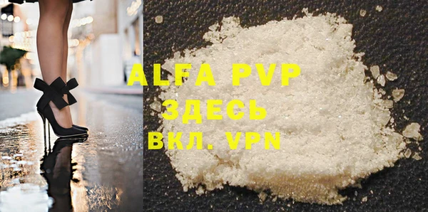 меф VHQ Ельня