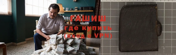 метамфетамин Елабуга