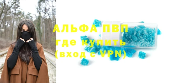 меф VHQ Ельня