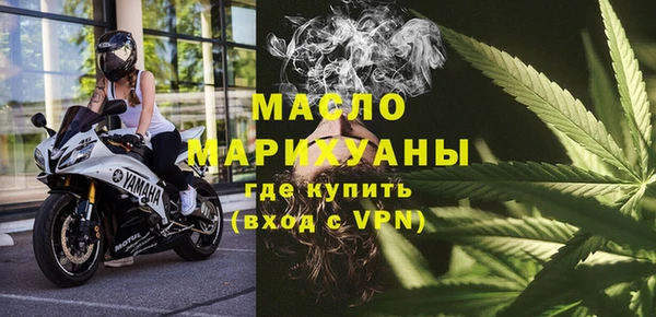 метамфетамин Елабуга