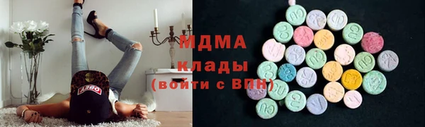 метамфетамин Елабуга