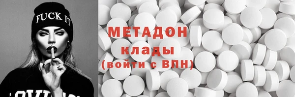 амф Елизово