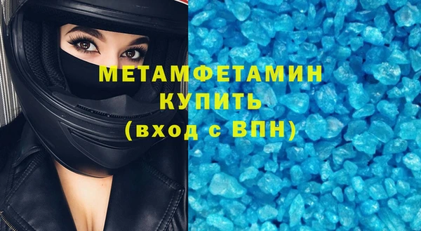 меф VHQ Ельня