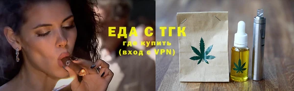 амф Елизово