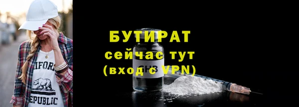 амф Елизово