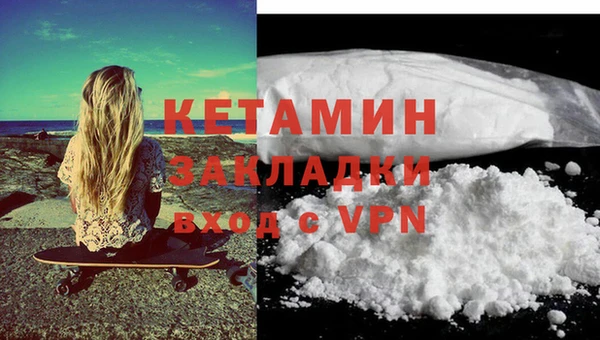 метамфетамин Елабуга