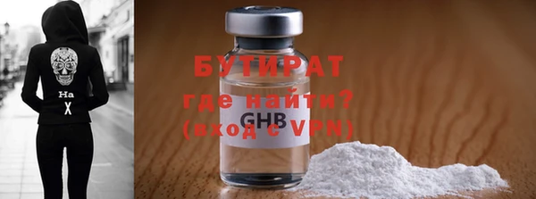 меф VHQ Ельня
