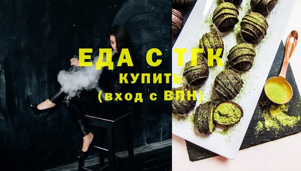 метамфетамин Елабуга