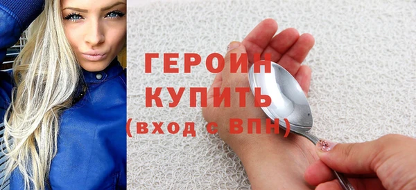 метамфетамин Елабуга