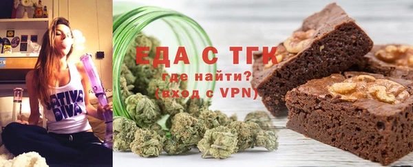 меф VHQ Ельня