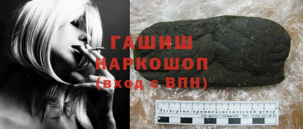 метамфетамин Елабуга