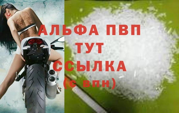 меф VHQ Ельня