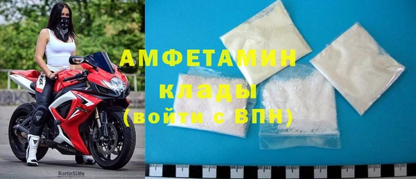 метамфетамин Елабуга