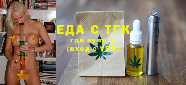 метамфетамин Елабуга