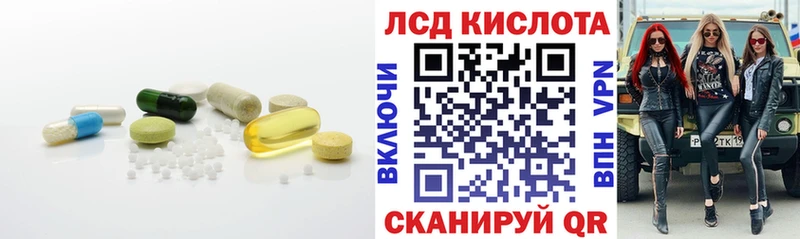 LSD-25 экстази ecstasy  Купить где  Новоаннинский 