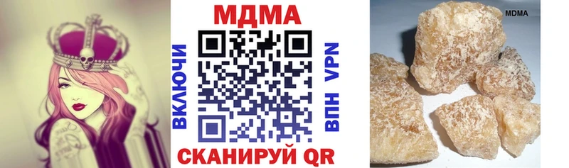 МДМА Molly  Купить  Новоаннинский 