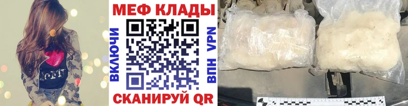 Купить закладки  Новоаннинский  Меф мука 