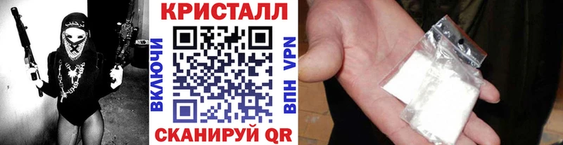 Купить  Новоаннинский  МЕТАМФЕТАМИН пудра 