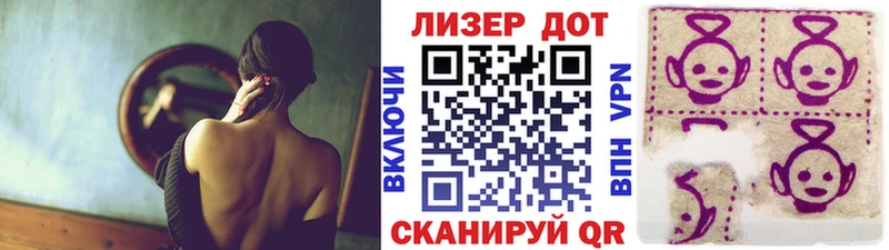 Купить где  Новоаннинский  Наркотические марки 1,8мг 