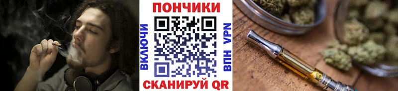 Бошки марихуана LSD WEED Новоаннинский